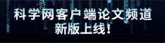 鸡吧操骚逼影片论文频道新版上线